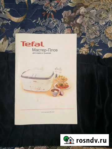 Мультиварка скороварка Мастер плов Саратов - изображение 1