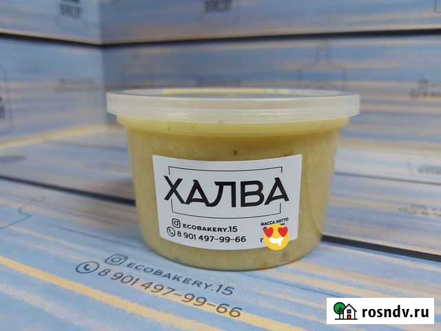 Халва из Арахиса домашняя Владикавказ - изображение 1
