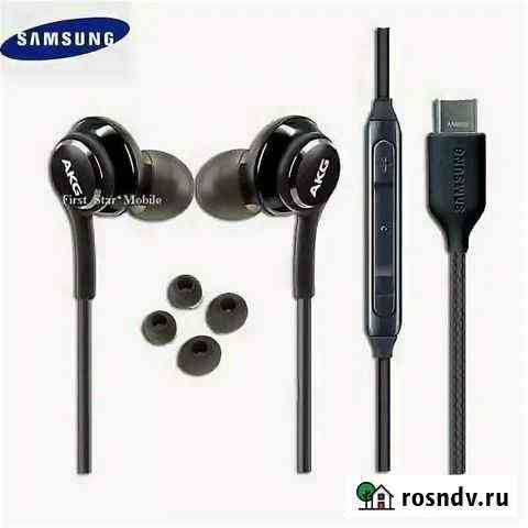 Проводные наушники AKG Note 20 ultra Красноярск