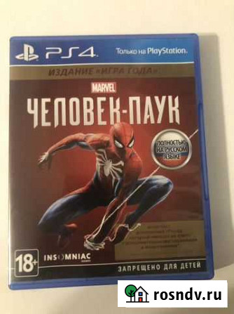 Игра на ps4 человек паук Нижний Новгород - изображение 1