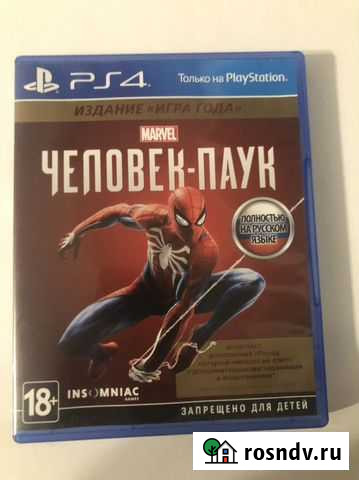 Игра на ps4 человек паук Нижний Новгород - изображение 1