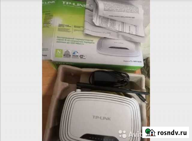 Вай фай Астрахань - изображение 1