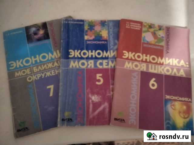 Экономика Смоленск - изображение 1