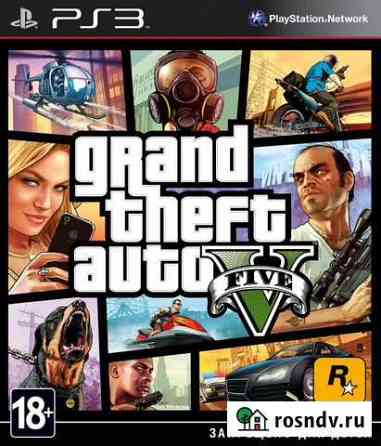 GTA 5 PS3 ТЦ Юбилейный/Донат Хабаровск