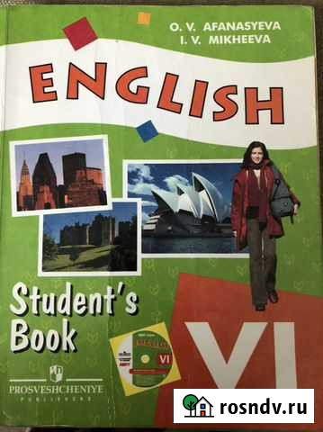 Учебник английского языка 6 класс Санкт-Петербург - изображение 1
