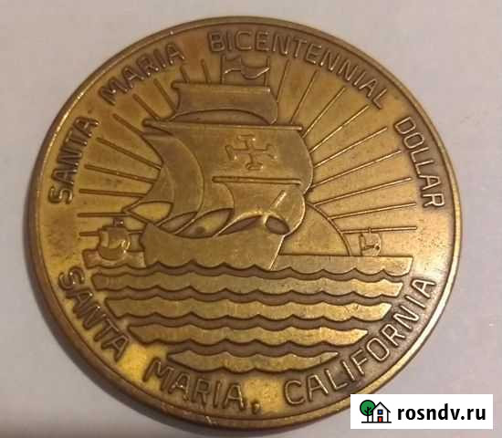 Монета редкая Великий Новгород - изображение 1