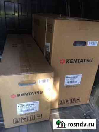 Кондиционер настенный Kentatsu ksgma53hfan1/ksrma2 Новокузнецк