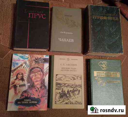 Книги советские СССР Черкесск