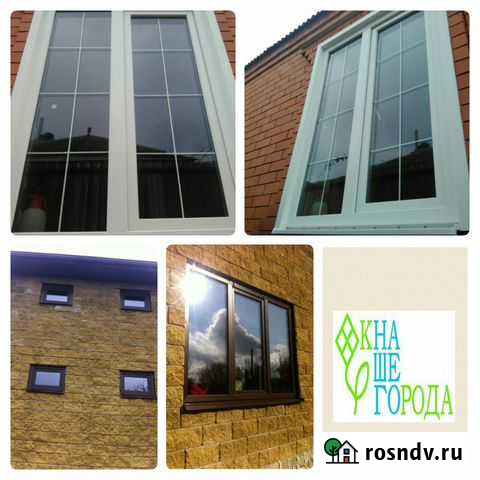 Металлопластиковые окна, балконы, лоджии Майкоп - изображение 1