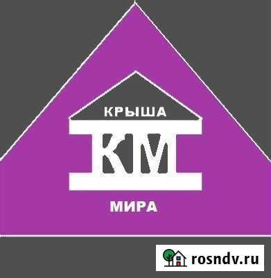 Кровля, забор, фасад, водосток, утеплитель, и т.д Волгодонск - изображение 1