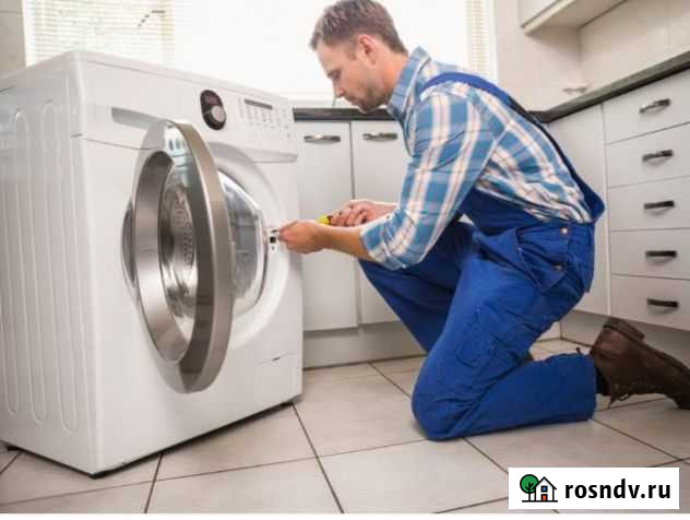 Ремонт стиральных и посудомоечных машин Новоалтайск - изображение 1