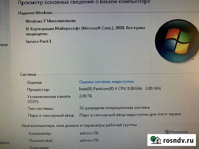 Компьютер для работы и учебы Астрахань - изображение 1