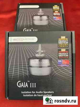 Ножки ас IsoAcoustics Gaia III запечатаны Магнитогорск