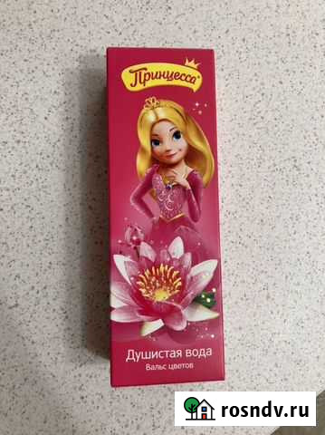 Туалетная вода детская Саратов - изображение 1