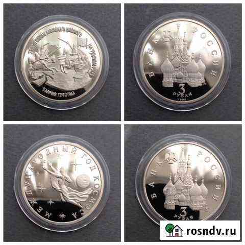 Молодая Россия пруф Оренбург