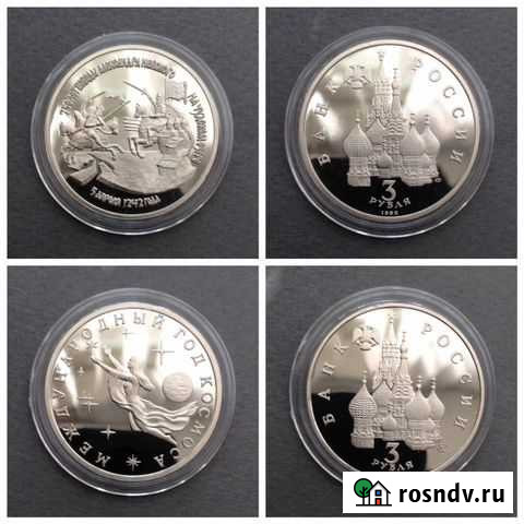 Молодая Россия пруф Оренбург - изображение 1