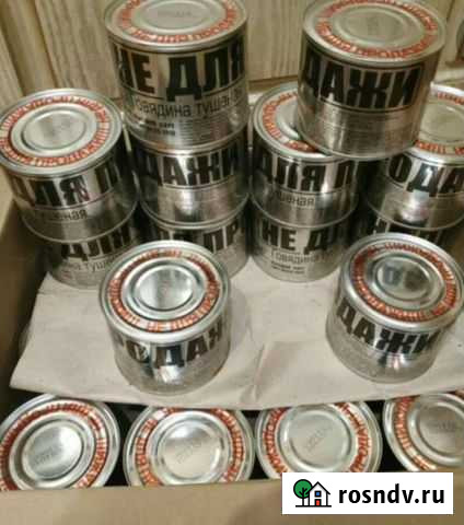 Тушёнка 525 гр говядина Стрежевой - изображение 1