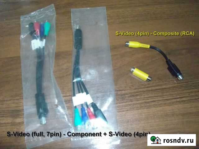 Шнуры-переходники (видео) Волгоград - изображение 1