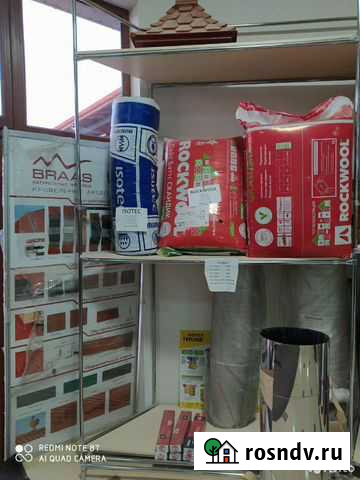 Фасадный утеплитель Грозный - изображение 1