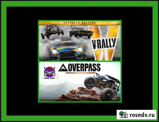 V-Rally 4 Ultimate Edition + overpass deluxe Xbox Пермь