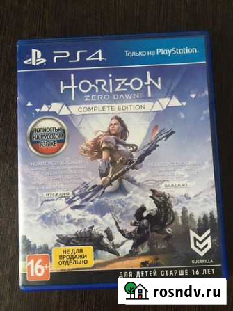 Игра для приставки Рязань - изображение 1