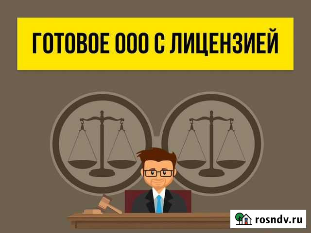 Строителей фирма с сро Москва - изображение 1