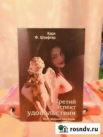 Книга Туапсе - изображение 1
