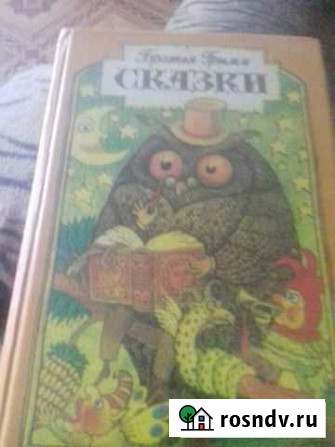 Книга Волгоград - изображение 1