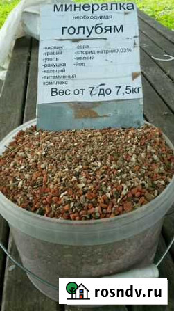 Минералка Домодедово - изображение 1