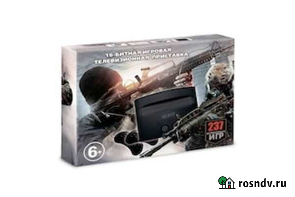 Сега Call of Duty 237-in-1 Стерлитамак - изображение 1