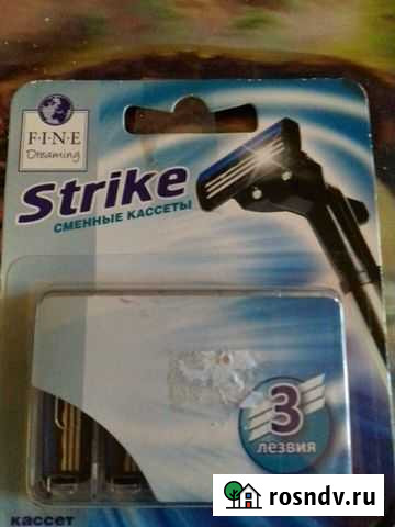 Кассеты для бритвенного станка Санкт-Петербург - изображение 1