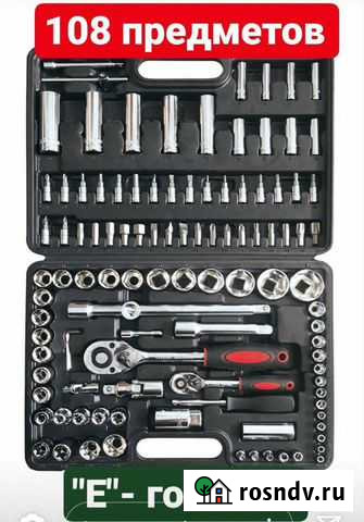 Набор головок 108 предметов Красноярск - изображение 1