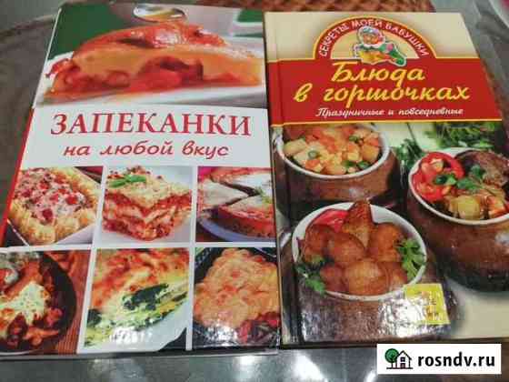 Книги Смоленск