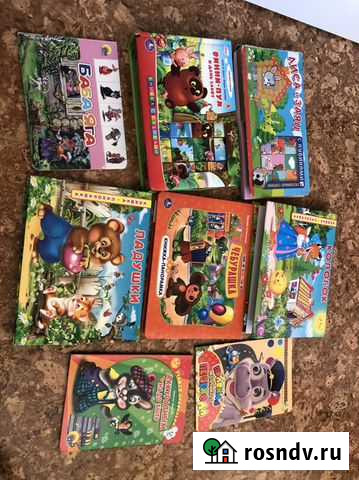 Книги для малышей Томск - изображение 1