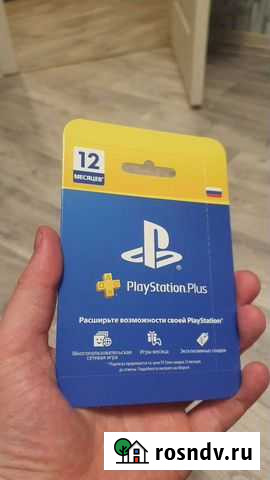 Ps plus 12мес Сыктывкар - изображение 1