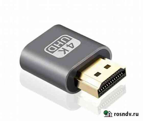 Эмулятор монитора hdmi заглушка Самара