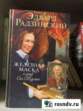 Книги Норильск - изображение 1