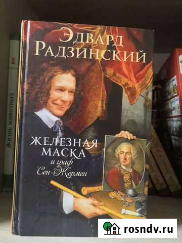 Книги Норильск - изображение 1
