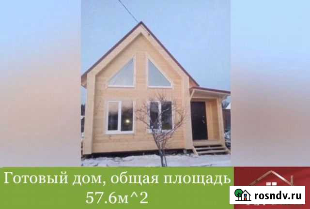 Готовый дом 57,6м2 под ключ Тюмень - изображение 1