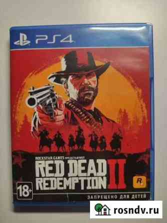 Red Dead redemption 2 ps4 Сочи