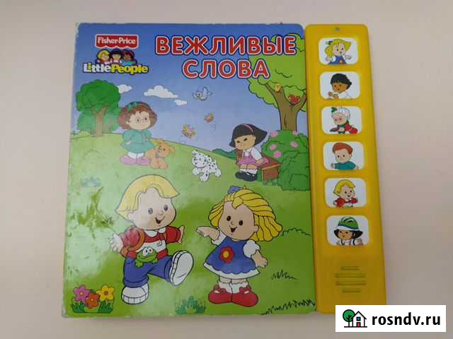 Детские книги 6 шт Владимир - изображение 1