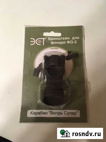 Кронштен для подствольного фонаря фо Уфа - изображение 1