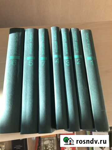 Книги Чита - изображение 1