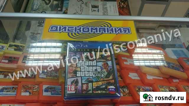 Grand Theft Auto 5 (GTA 5) PS4 Екатеринбург - изображение 1