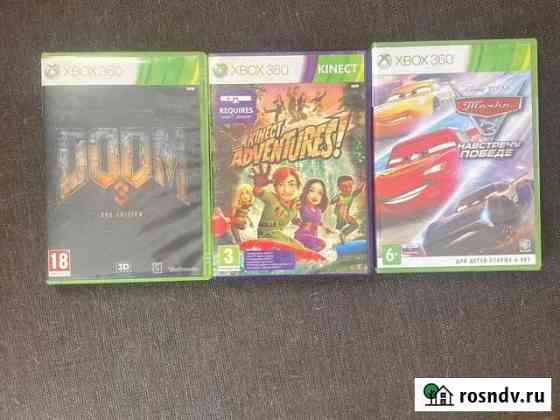 Диски на xbox 360 лицензия Иркутск