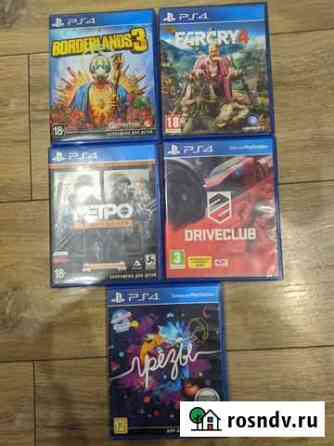 Игры для приставок ps4 Калининград