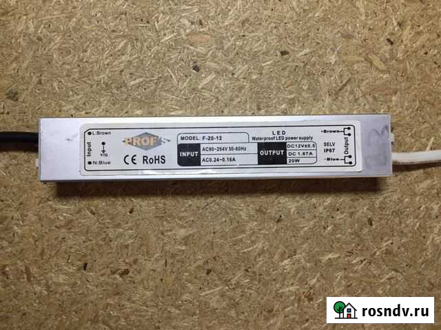 Адаптер 220V - 12v Краснодар - изображение 1