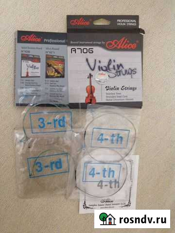 Струны для скрипки Брянск - изображение 1