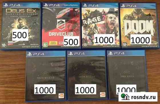 Игры на ps4 Благовещенск