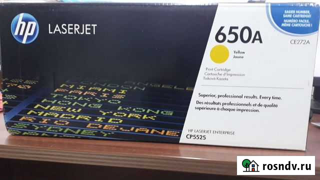 Картридж hp 650 Ставрополь - изображение 1